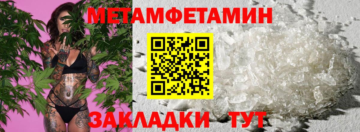 АМФЕТАМИН Premium  АМФ  Каменка  Вход с VPN 
