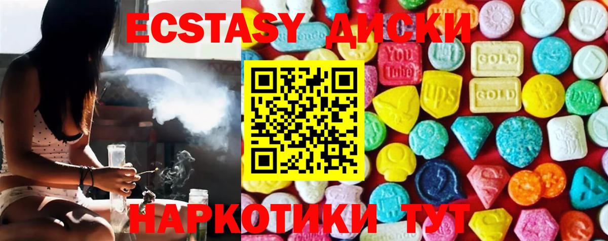 наркотики  ЭКСТАЗИ  Ecstasy VHQ  Каменка  Вход с VPN  Экстази Philipp Plein 