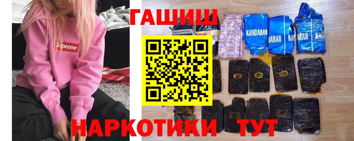 Каменка  МДМА  КОКАИН  ГАШ  ГАШИШ  Меф кристаллы  APVP СК кристаллы  Вход с VPN  Канабис  МАРИХУАНА  КЕТАМИН 