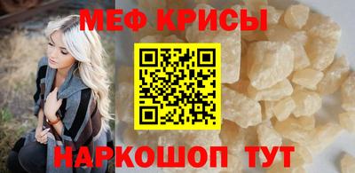 альфа пвп Бийск