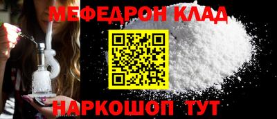 альфа пвп Бийск