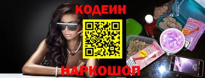 марки nbome Беслан