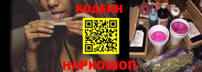 марки nbome Беслан