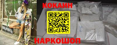 марки nbome Беслан