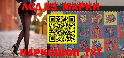 альфа пвп Бийск