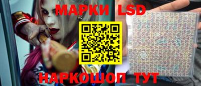 альфа пвп Бийск