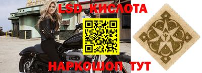 марки nbome Беслан