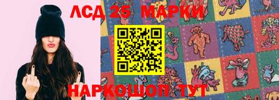 марки nbome Беслан