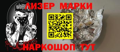 альфа пвп Бийск