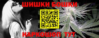 альфа пвп Бийск