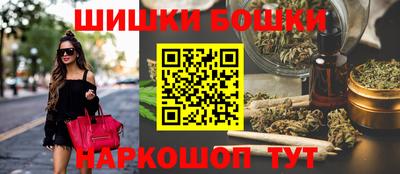 марки nbome Беслан