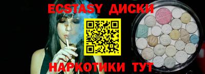 альфа пвп Бийск