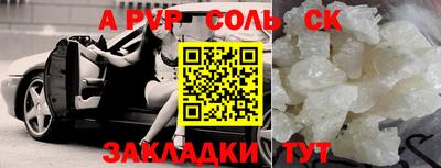 mdpv Берёзовский