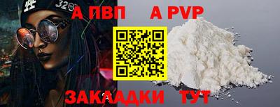 марки nbome Беслан