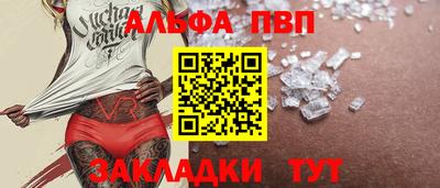 mdpv Берёзовский