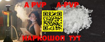 mdpv Берёзовский