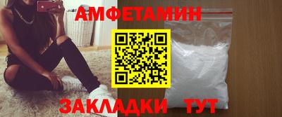альфа пвп Бийск