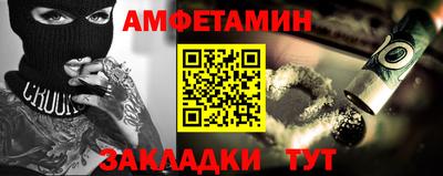 альфа пвп Бийск