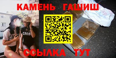 альфа пвп Бийск