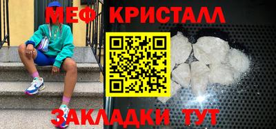 альфа пвп Бийск