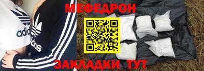 мяу мяу мука Вышний Волочёк