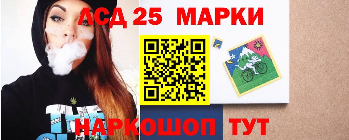 ЛСД экстази  Лсд 25 экстази ecstasy  Вход с VPN  Каменка  Лсд 25 экстази кислота 