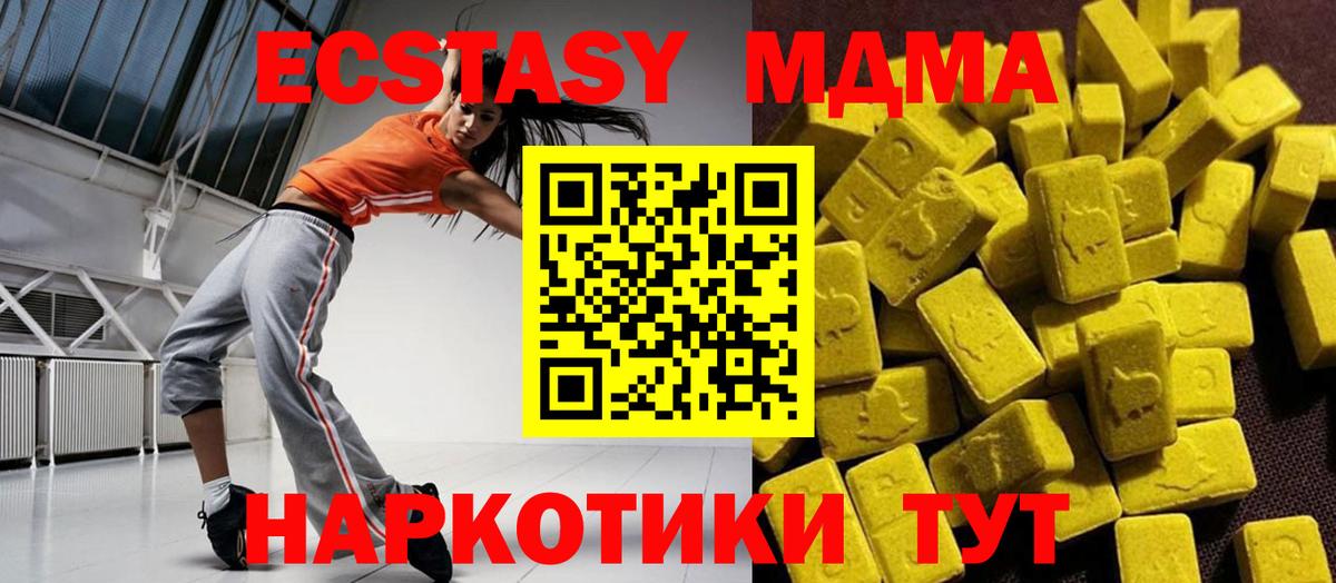 Каменка  MDMA Molly  MDMA молли  Вход с VPN 