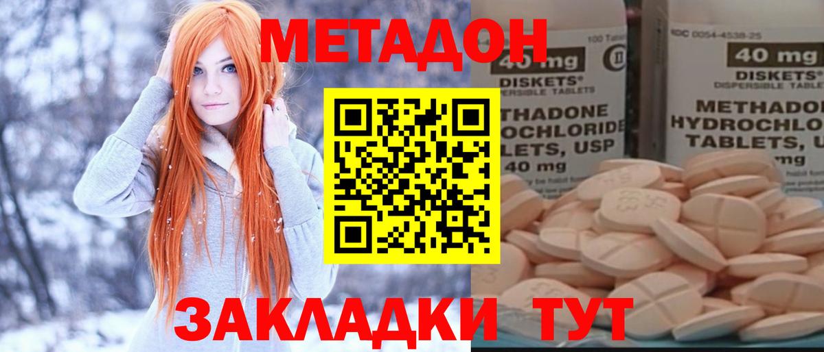 Амфетамин Каменка