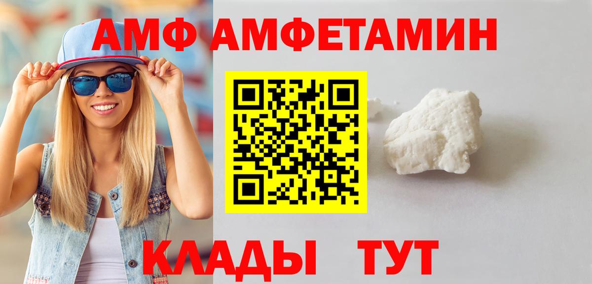 Первитин мет  МЕТАМФЕТАМИН  Каменка  Вход с VPN  Первитин мет 