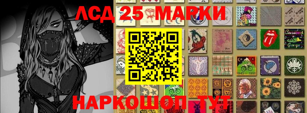 Каменка  Марки N-bome 1,5мг  Вход с VPN 