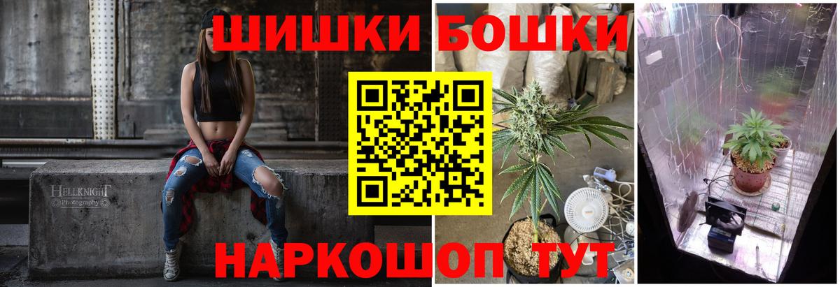 Каннабис AK-47  Вход с VPN  Каннабис семена  Марихуана VHQ  Канабис OG Kush  Каменка 